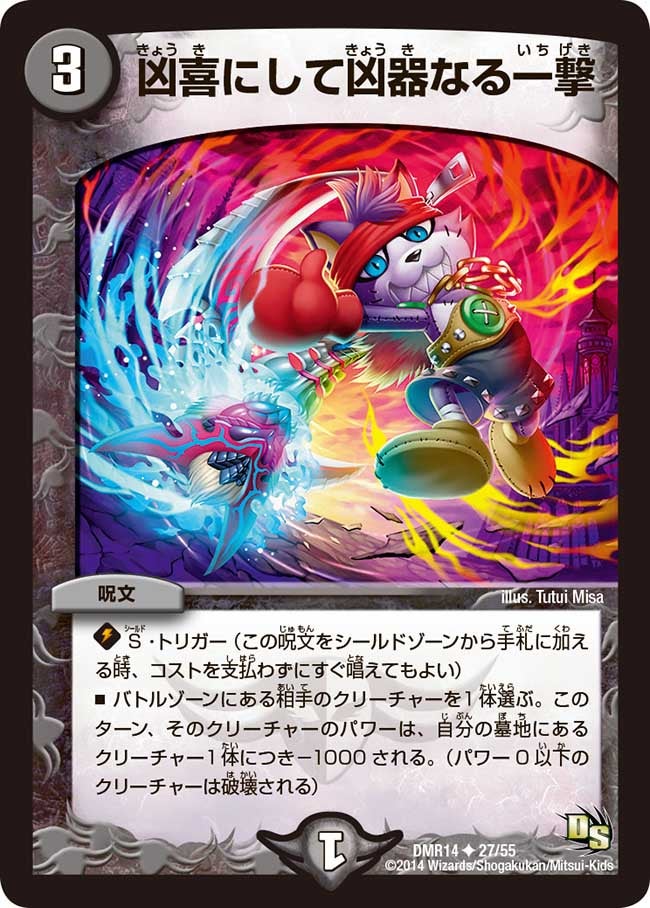 card_79708