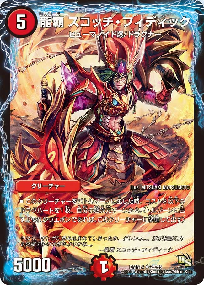 card_79709
