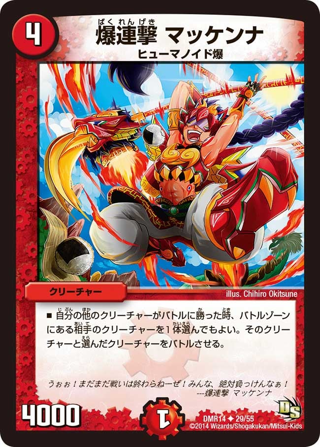 card_79710