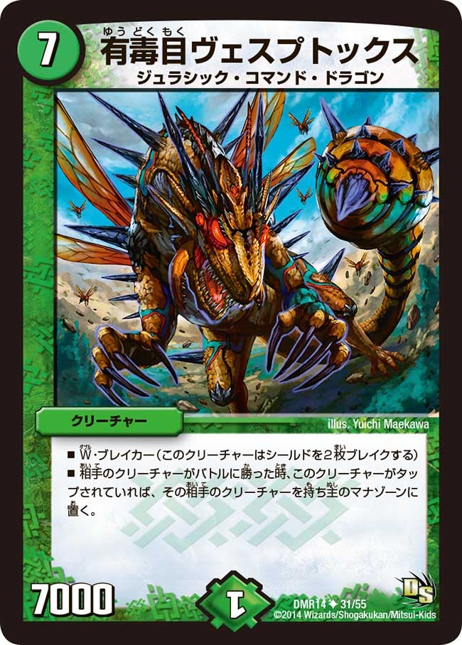 card_79712