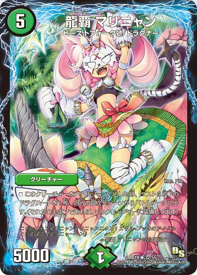 card_70581