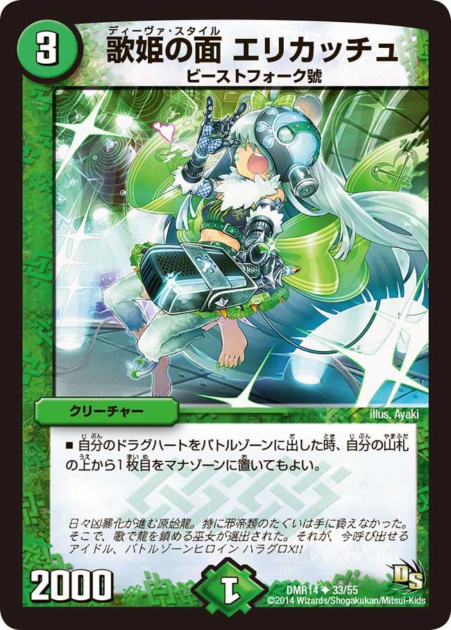 card_79714