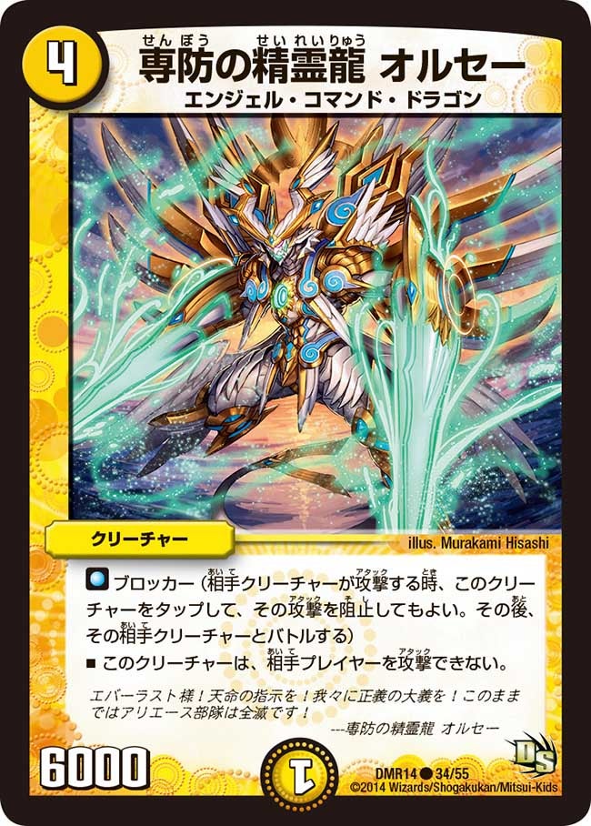 card_79715_