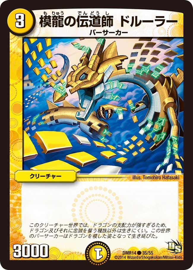card_79716_