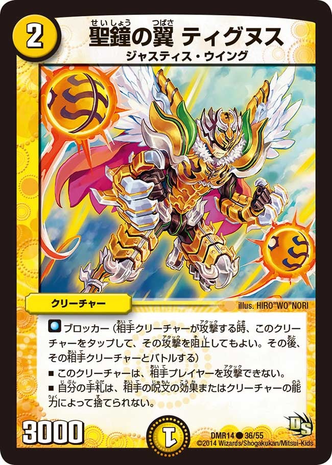 card_75119_series_65472_rarity_101888_