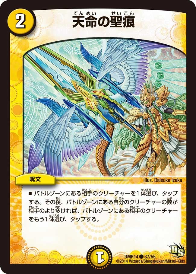 card_79718_