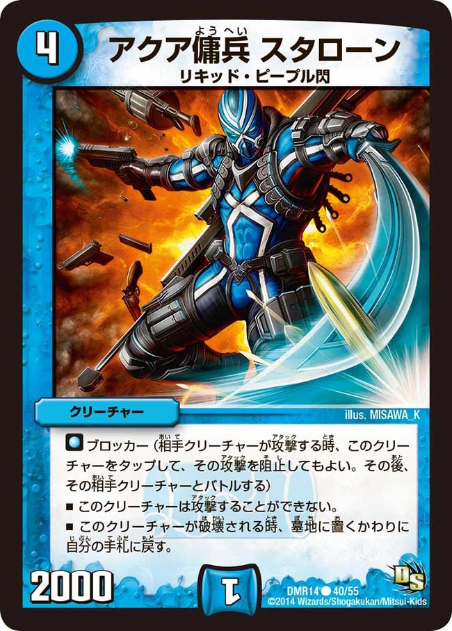 card_79721_