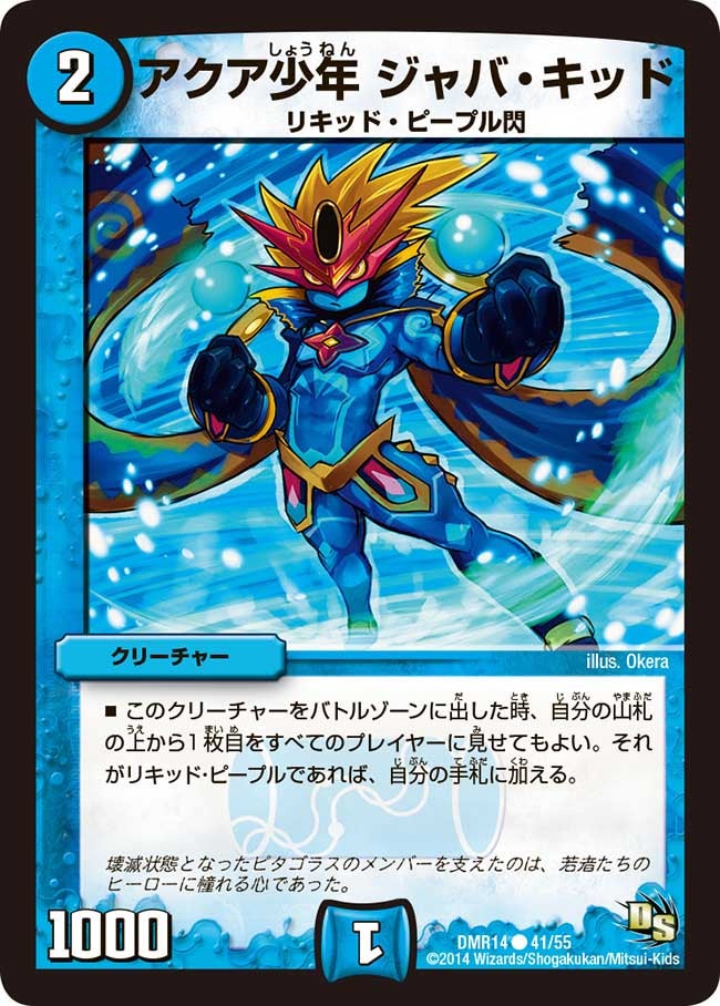 card_79722_