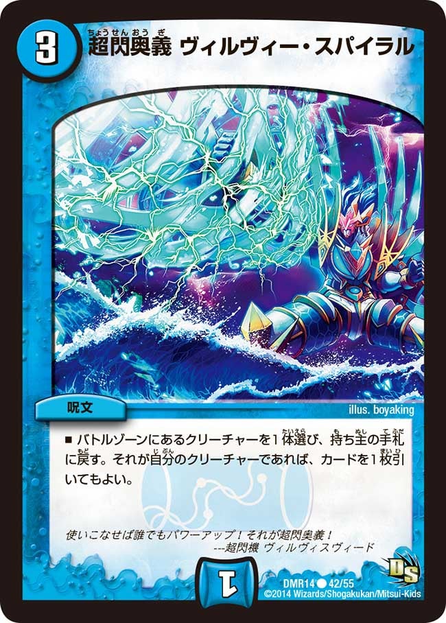 card_79723_