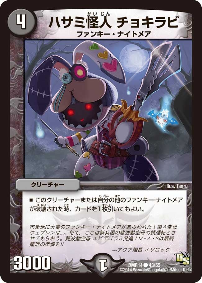 card_79724_