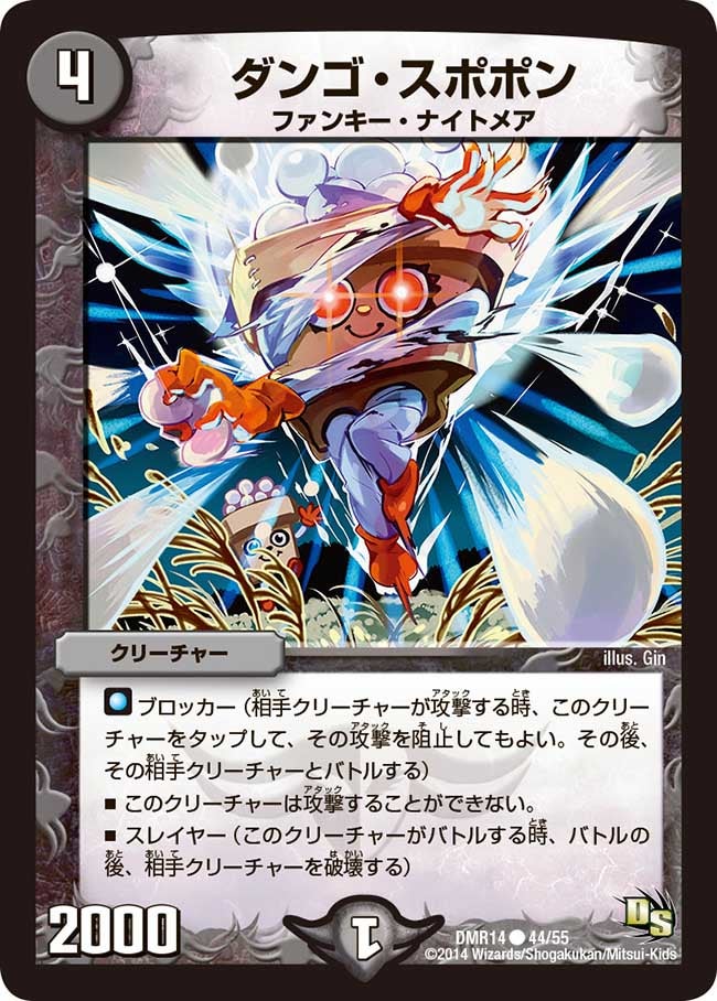 card_79725_