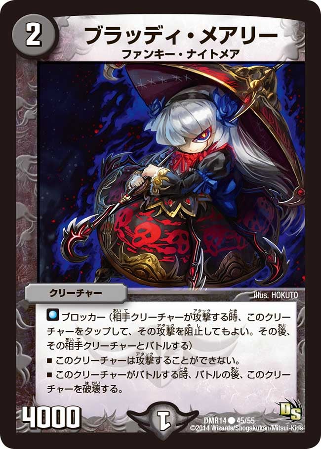 card_79726_