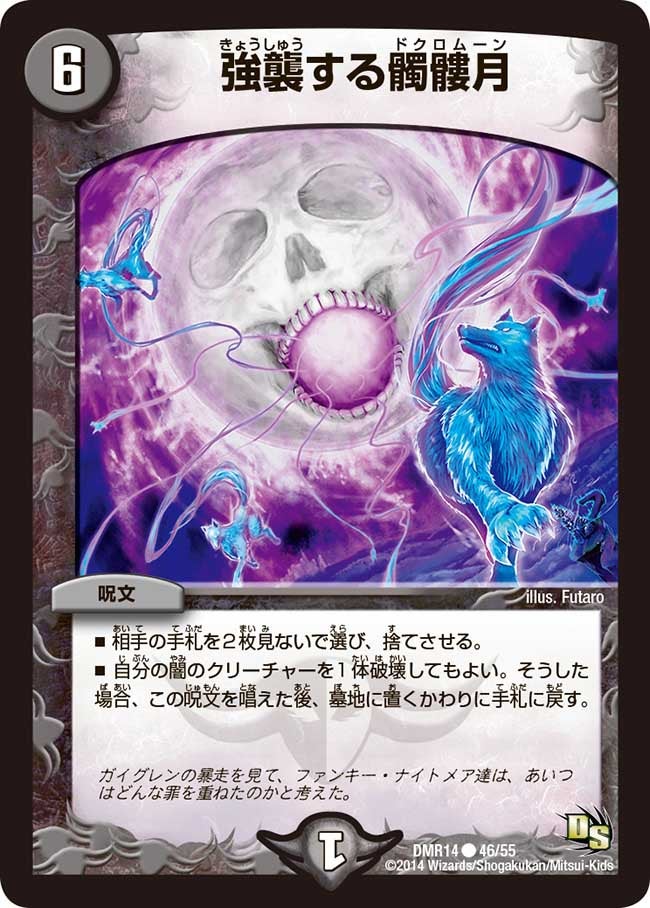 card_79727_
