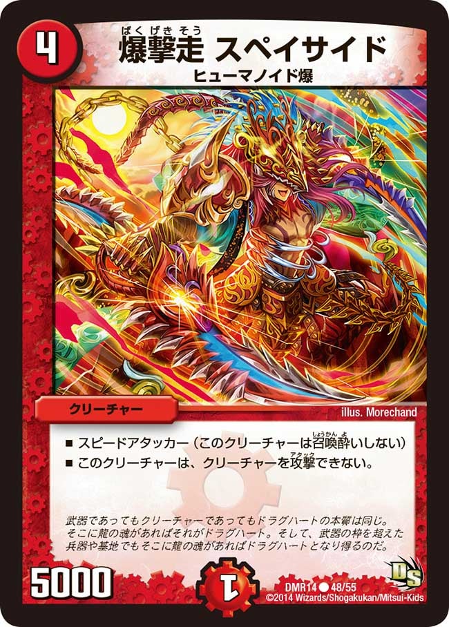 card_79729_