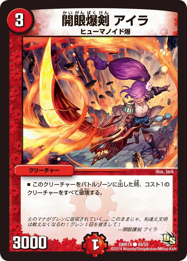 card_79730_