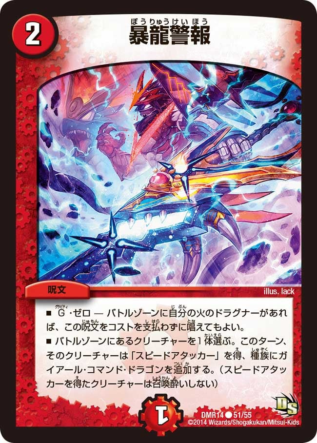 card_79732_