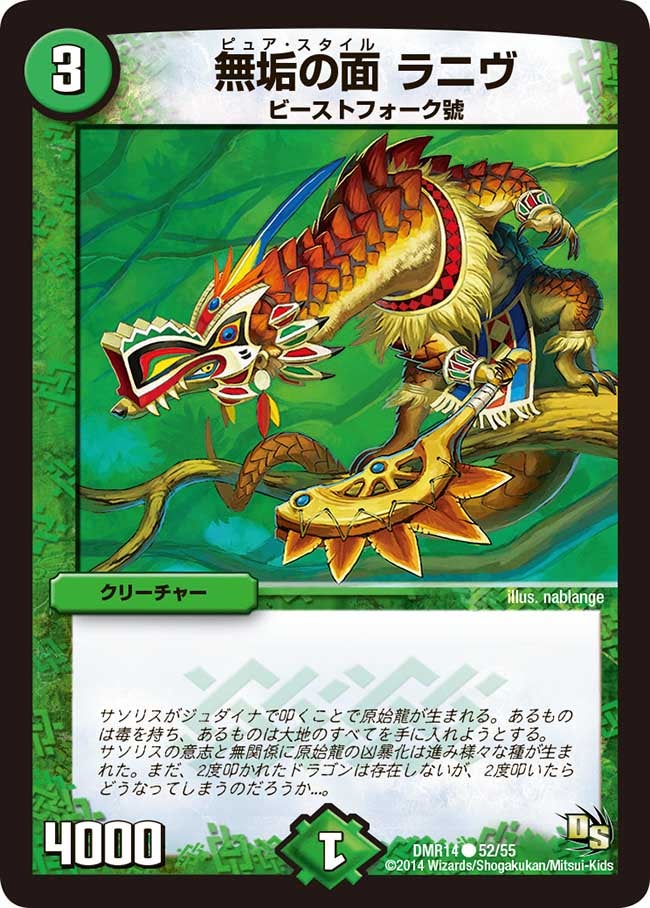 card_79733_