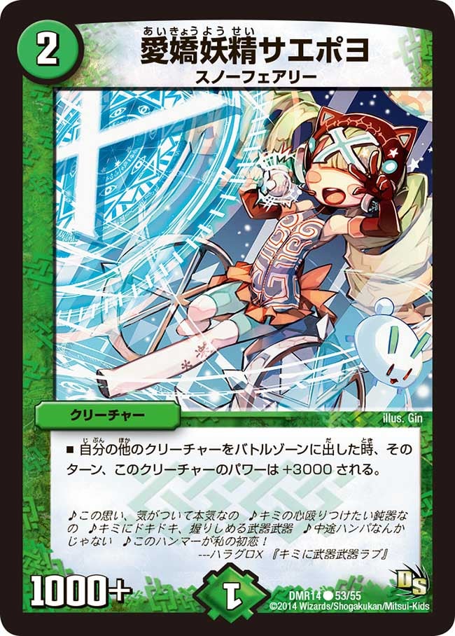 card_79734_