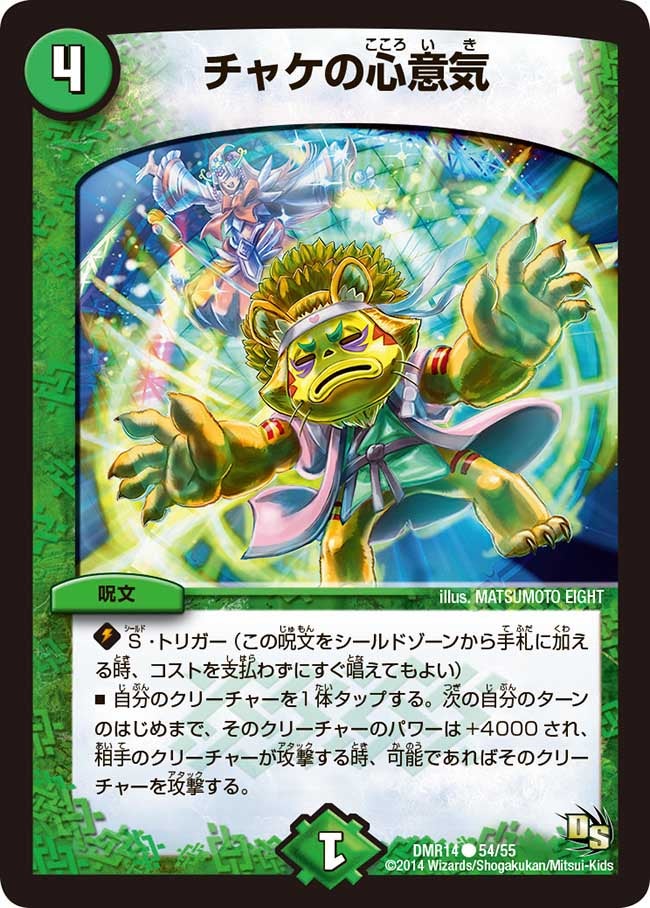 card_79735_