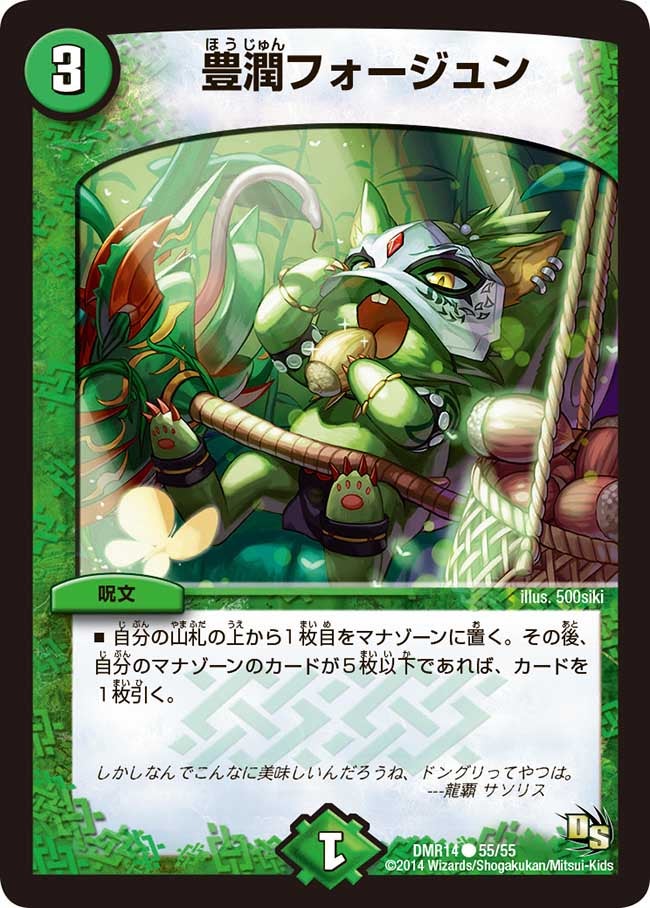 card_61696_series_65472_rarity_101888_