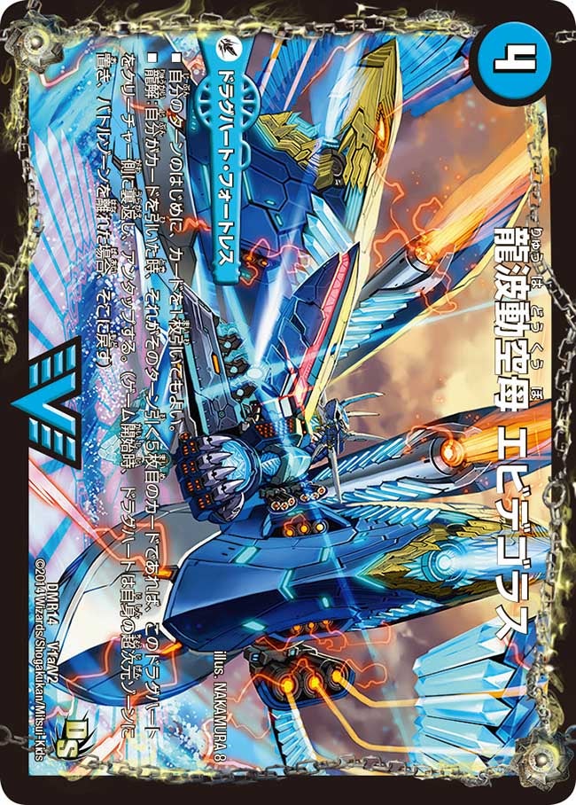 card_70620
