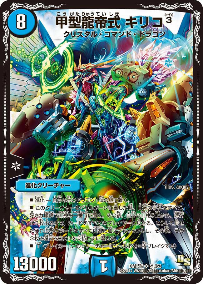 card_64661_series_65473_rarity_101779_