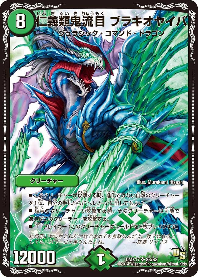 card_79785_