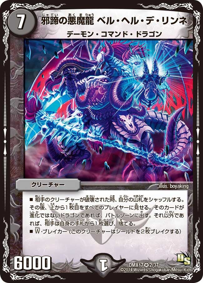 card_79787_