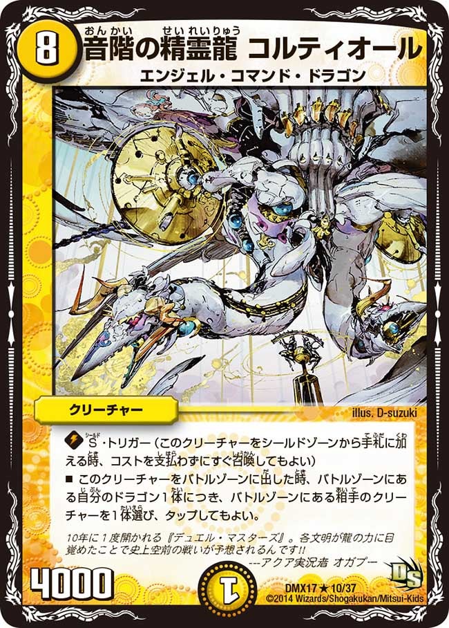 card_69826_series_65473_rarity_101829_