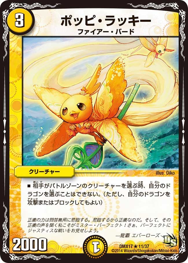 card_79791_series_65473_rarity_101829_