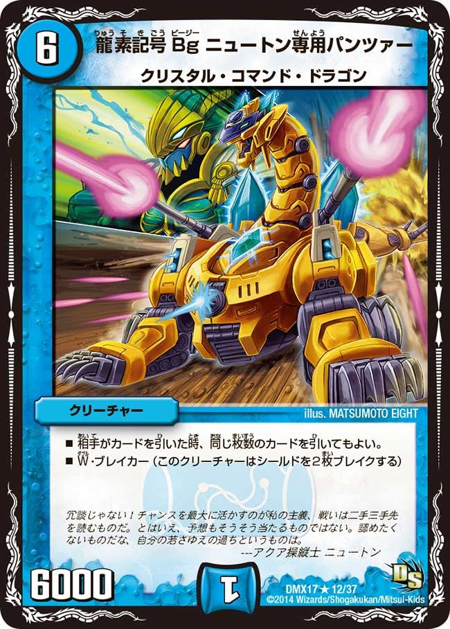 card_61528_series_65473_rarity_101829_