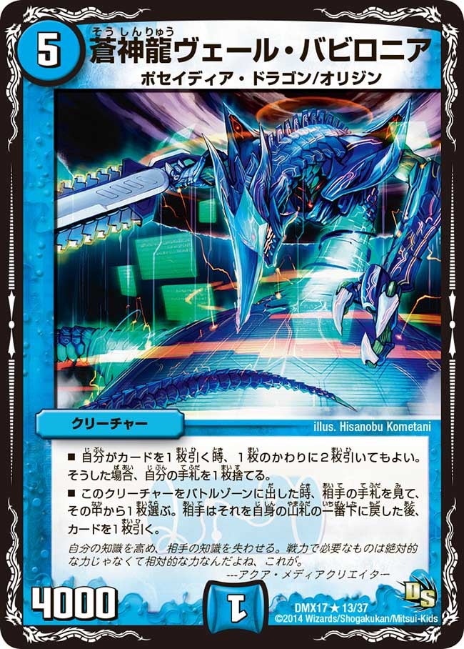 card_79793_