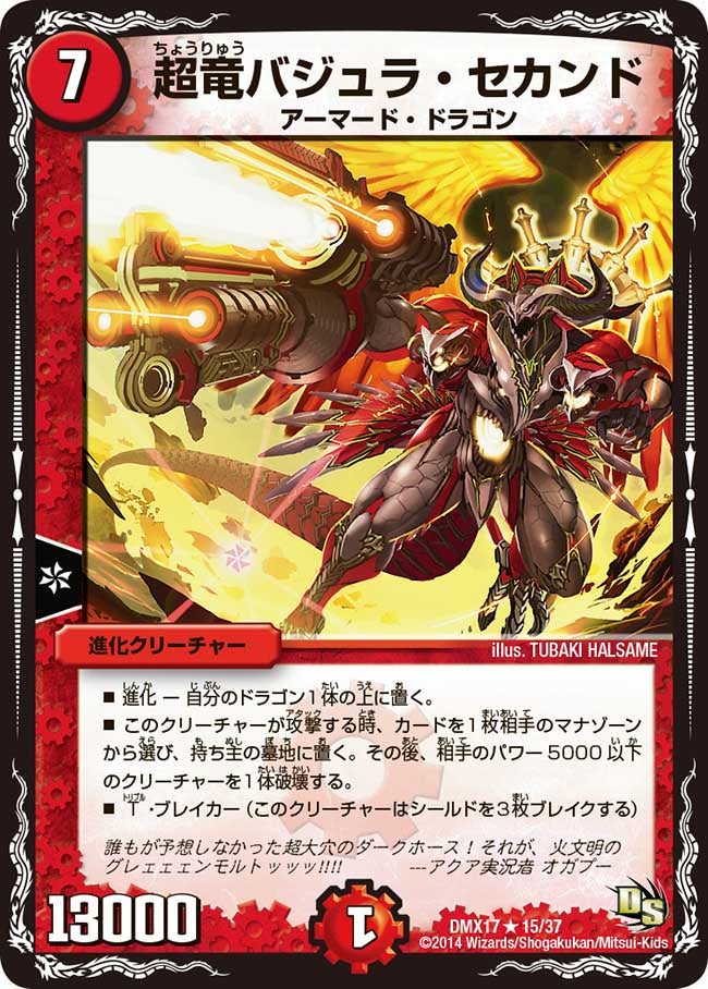 card_79795_