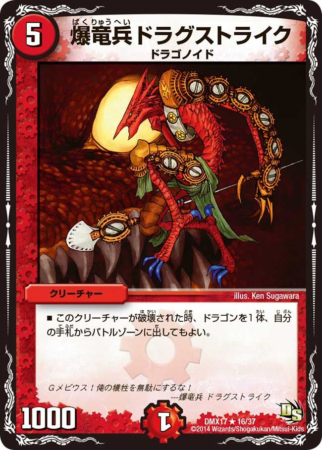 card_79827
