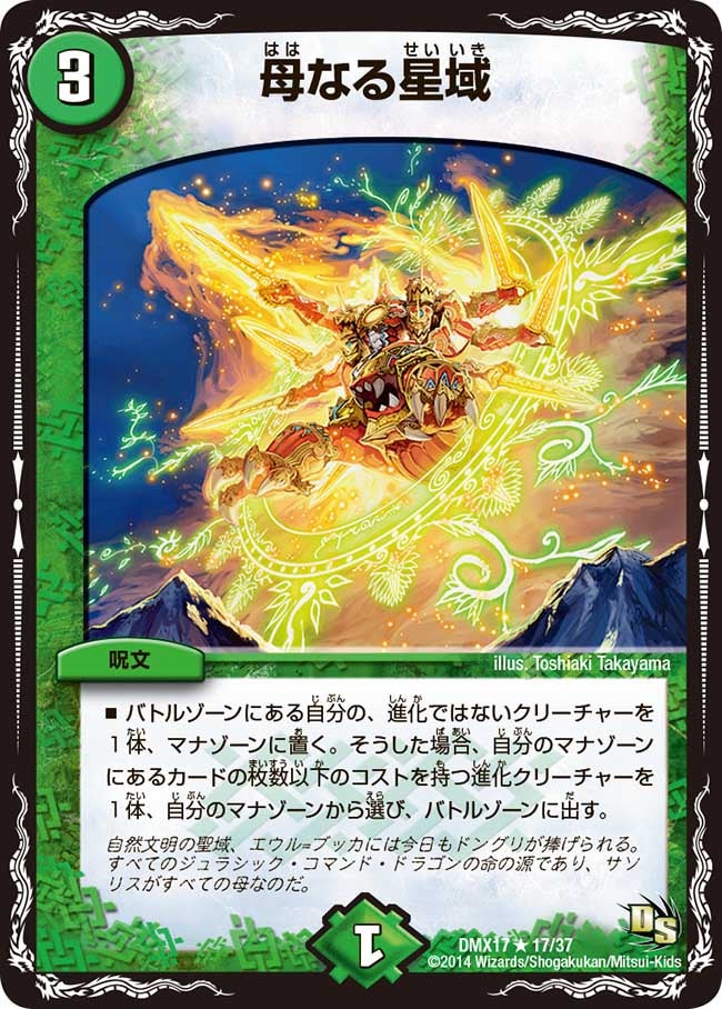 card_70811