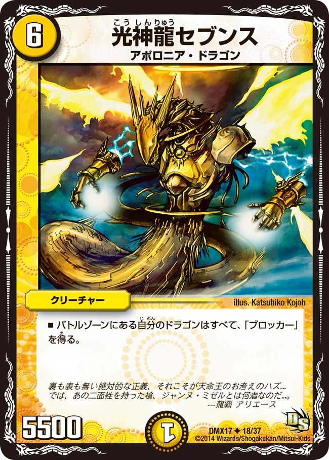 card_79921