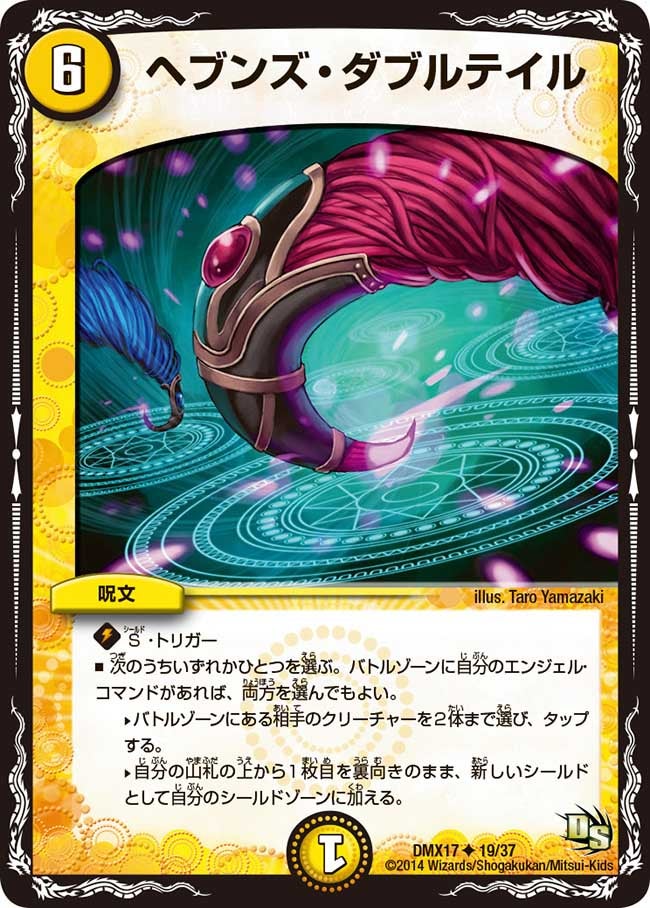 card_79964