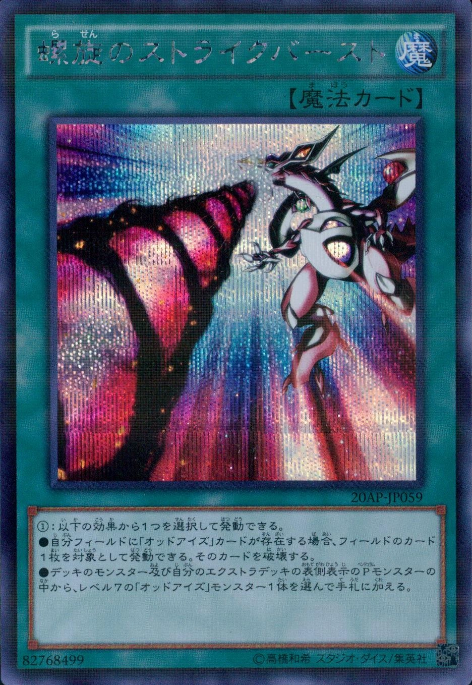 card_5359