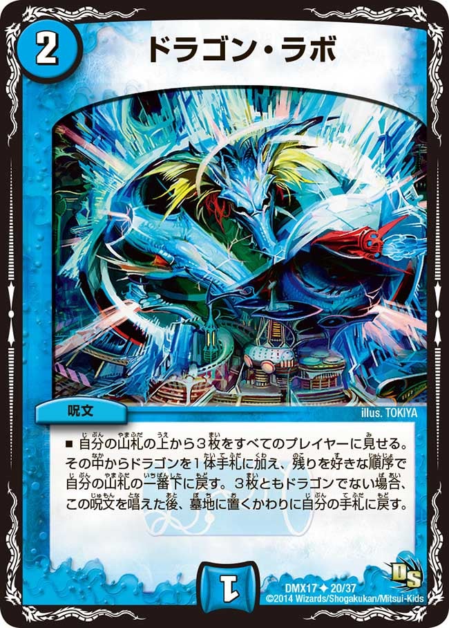 card_79999