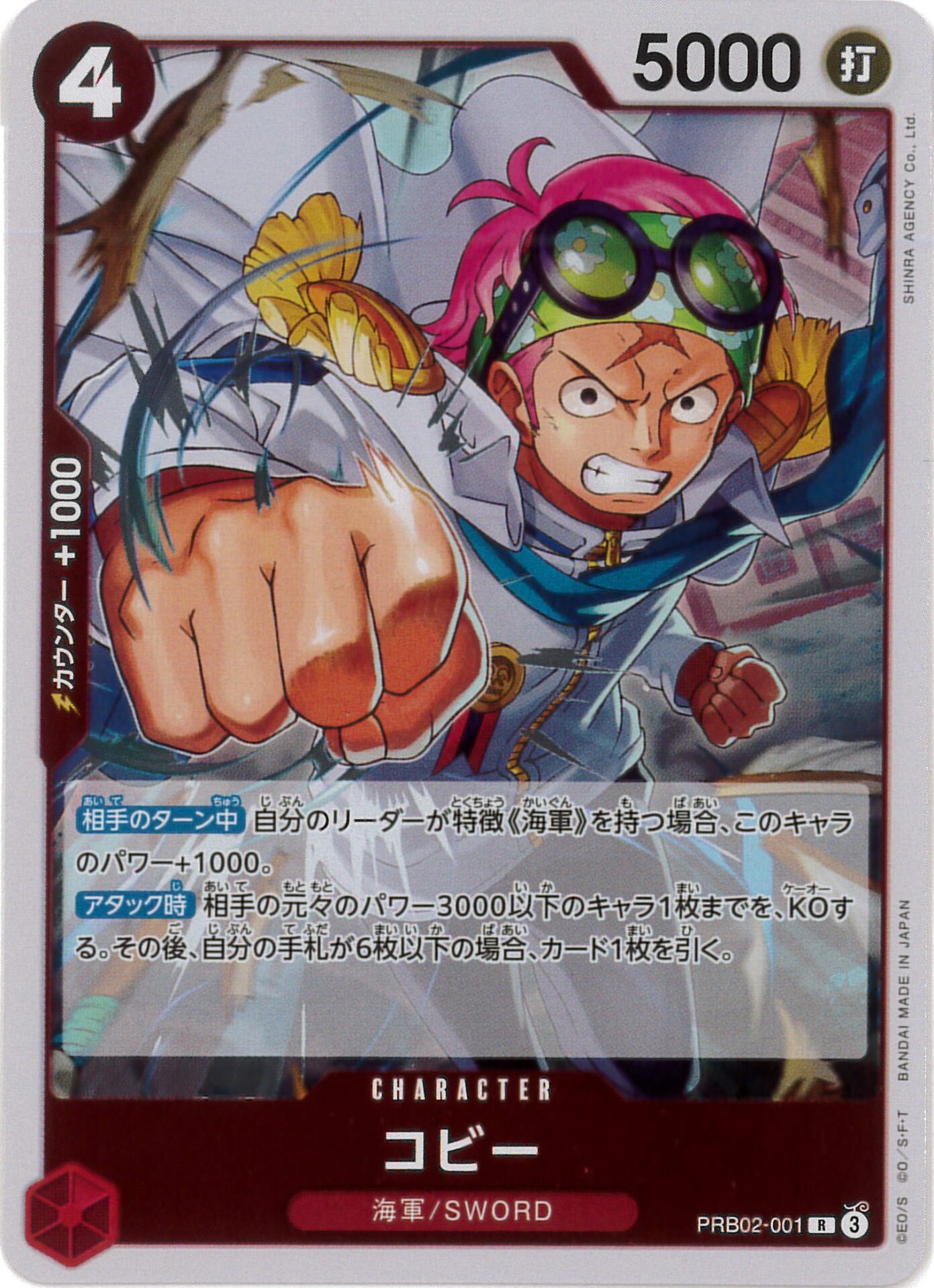 card_80010_series_66038_rarity_122622_