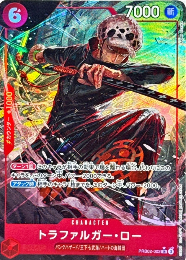 card_79937_series_66038_rarity_122621_