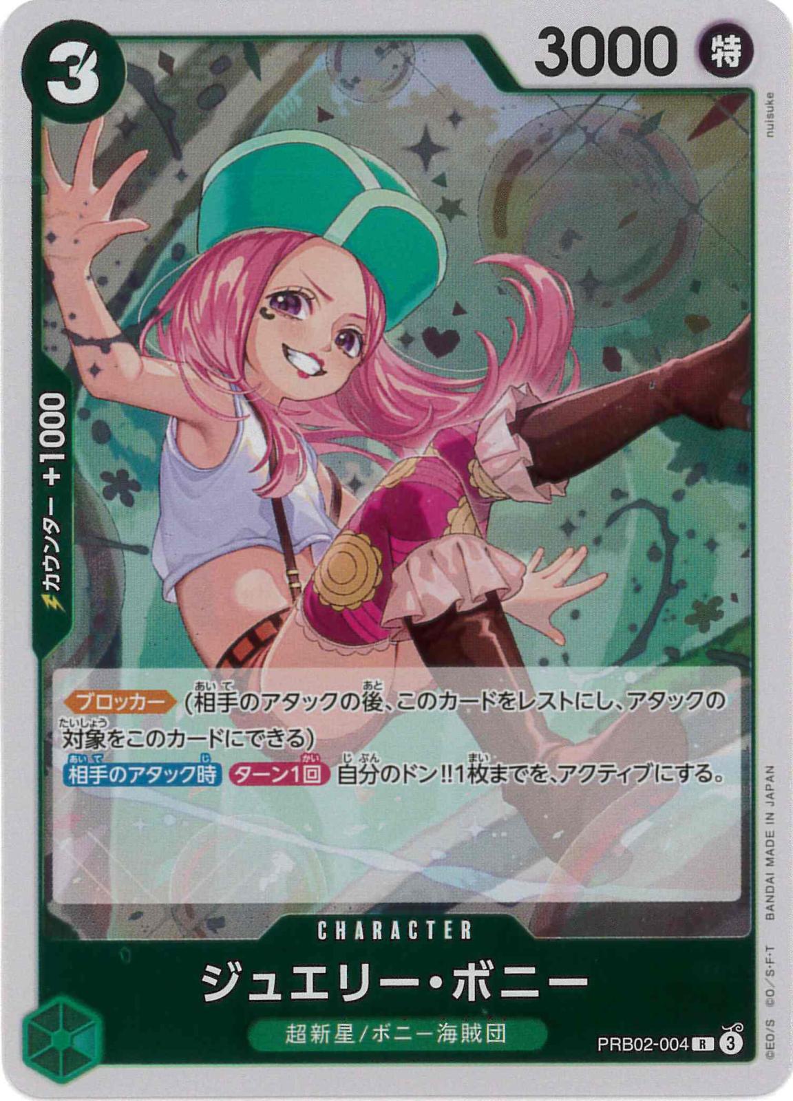 card_79890_series_66038_rarity_122622_