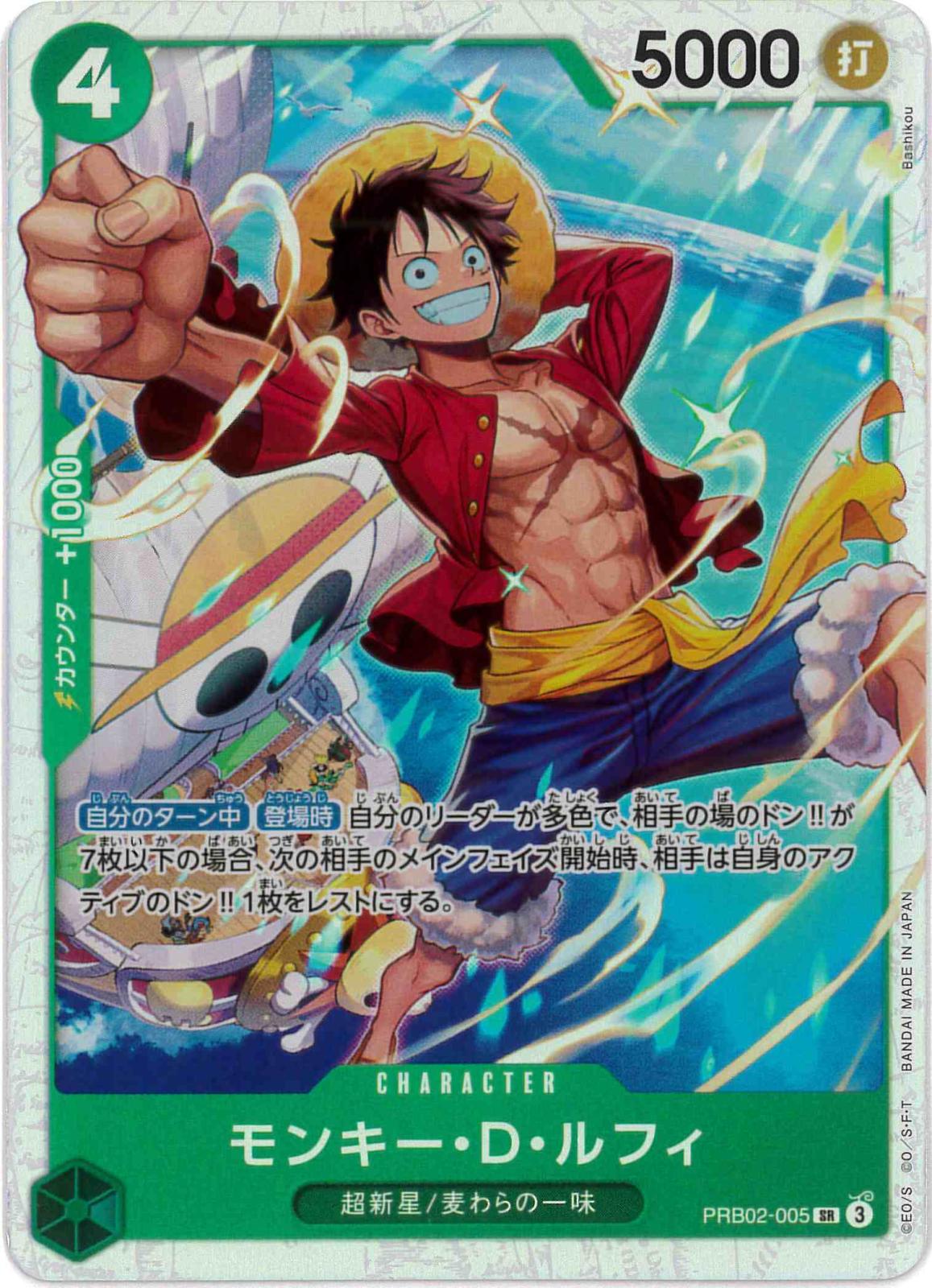 card_79813