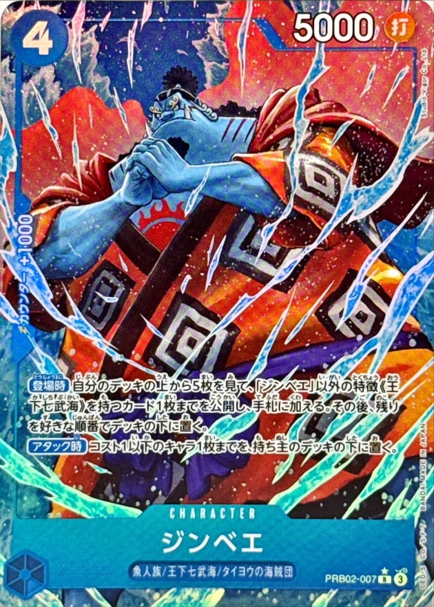card_79980