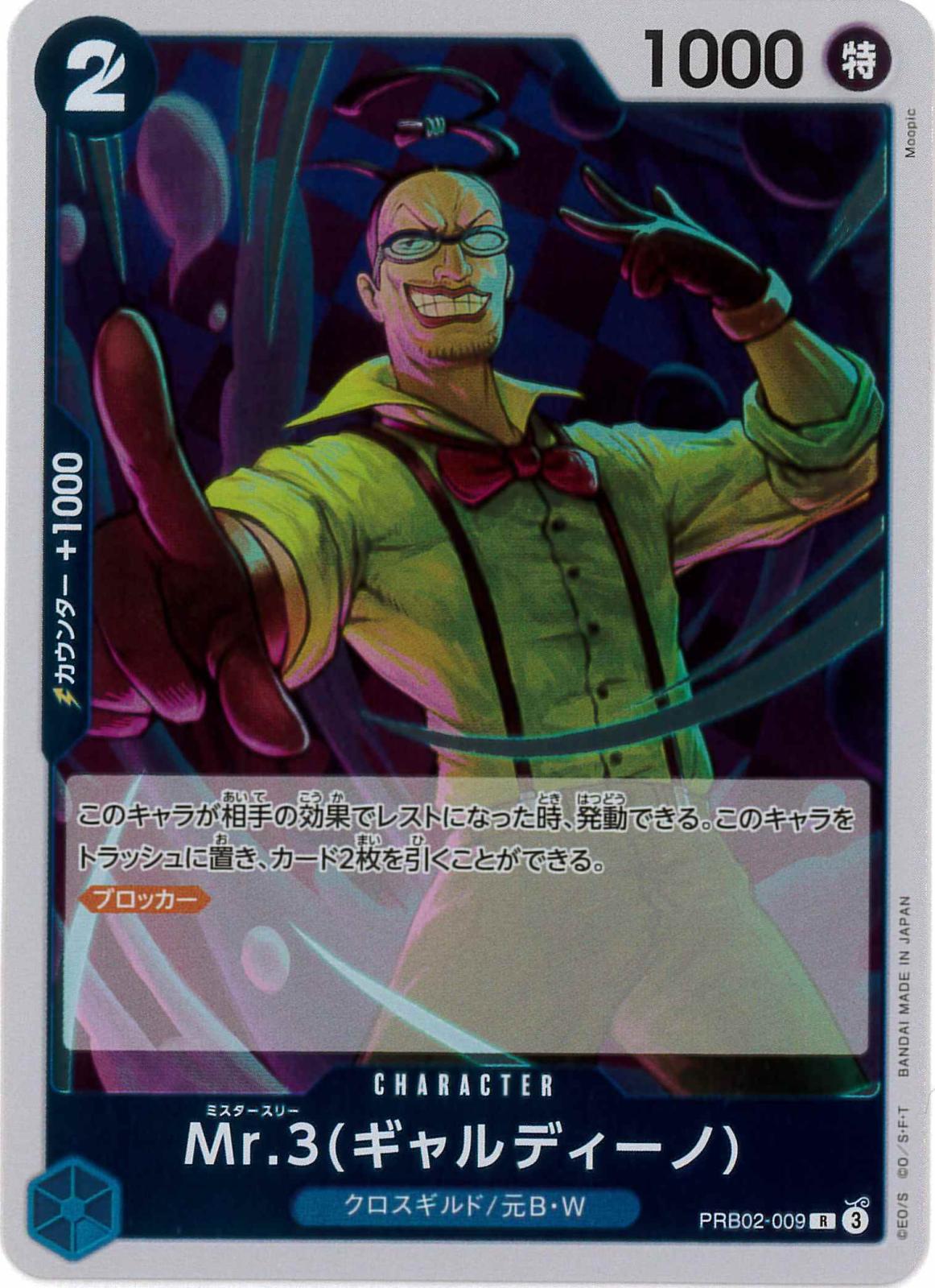 card_79933_