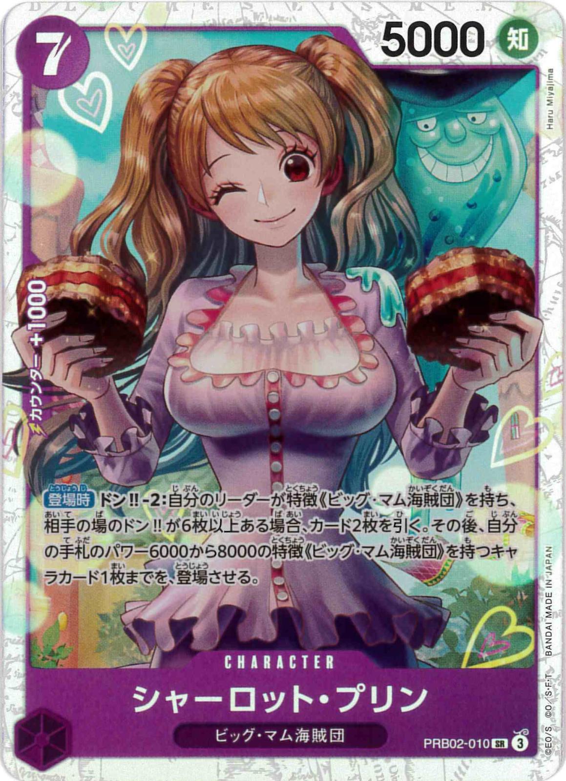 card_79859_series_66038_rarity_122621_