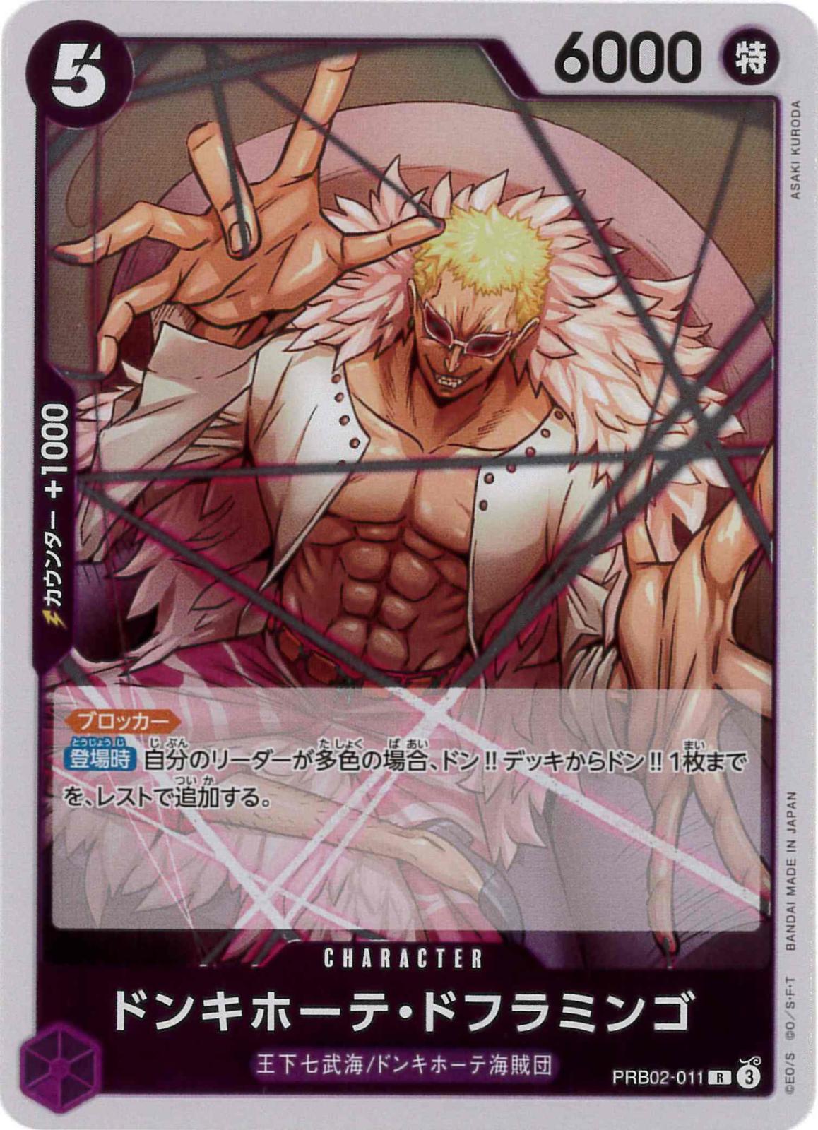 card_80030