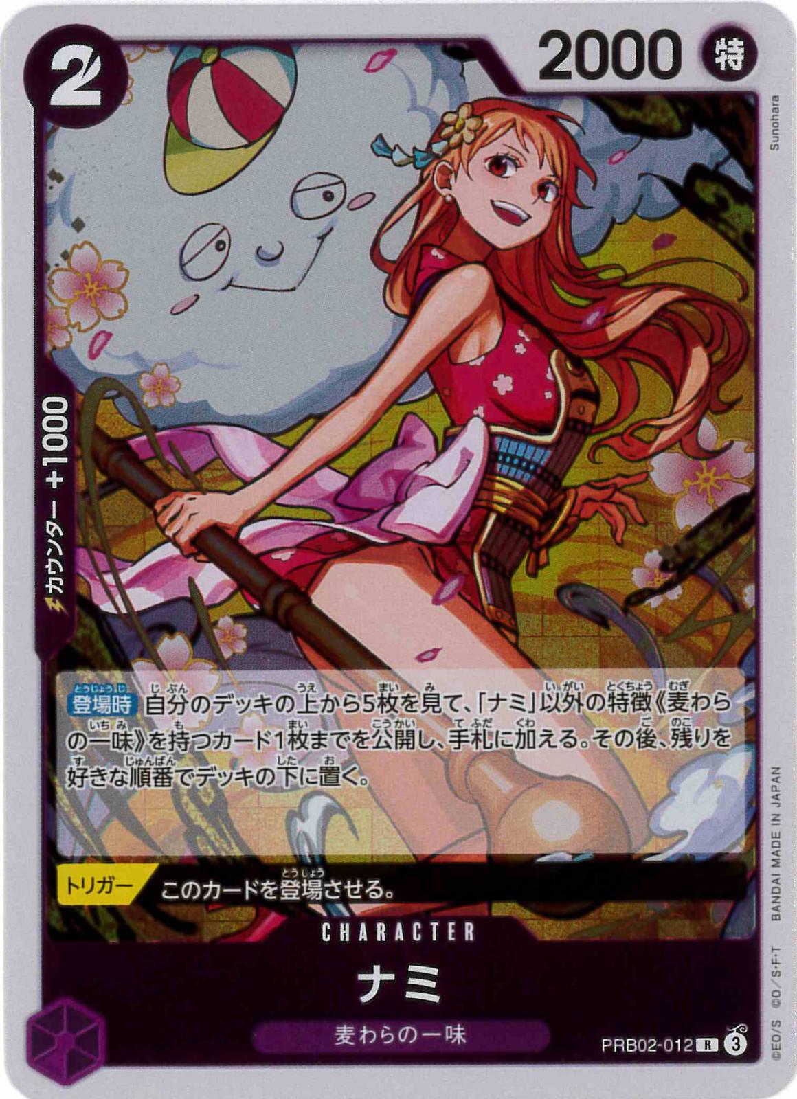 card_80032_series_66038_rarity_122622_