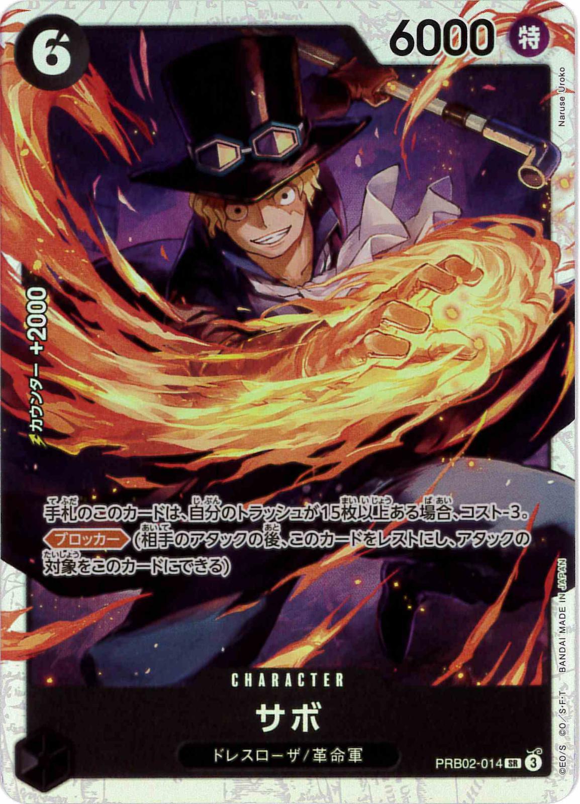 card_79835