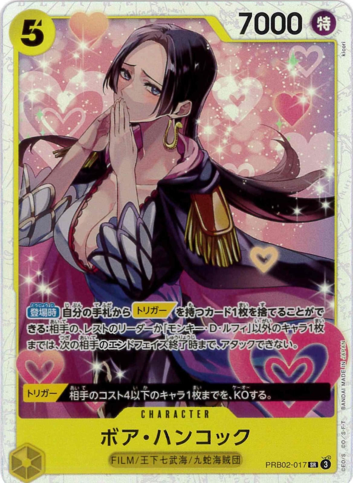 card_80042_series_66038_rarity_122621_
